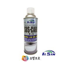 스텐 크롬 금속 스테인레스 세척 광택제 / 물때제거 메탈클리너 메탈폴리쉬 타일 찌든때제거