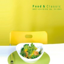 미개봉CD) 푸드클래식 (Food & Classic) (3CD) - 비발디 사계/쇼팽 야상곡/엘가 위풍당당행진곡