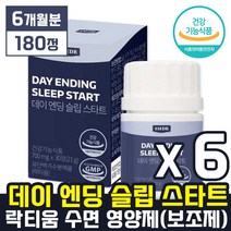 [ 수면 질 개선 ] SMDR 데이 엔딩 슬립 스타트 수면 영양제 ( 180정 6개월분 ) 우유 단백질 유단백 가수분해물 락티움 직장인 수험생 중장년층 잠 부족 보충 락티옴 라티움, 30정 x 6박스 (6개월분)