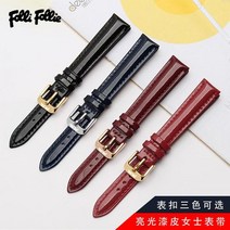 폴리폴리 시계 스트랩 여성용 WF14B020S WF15R030 바간디 14 16mm