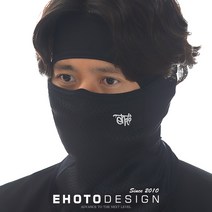 이호토 4계절용 자외선차단 김서림방지 M2 오픈바라클라바 오리지날, 블랙