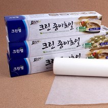 사각 종이호일 주방 요리 생선 고등어 굽기 오븐 전자레인지 기름종이, 사이즈