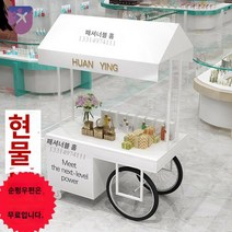플리마켓 노점 액세서리 야시장 매대 좌판대, 화이트(서랍없음)120*70*190CM