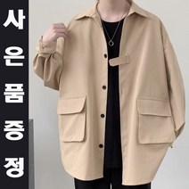 오버핏 셔츠 카라넥 포켓 자켓 점퍼 간절기