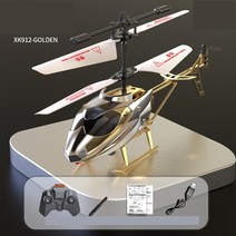 3.5 Channel Remote Control Helicopter Toy Drop resistant Model Outdoor Gift, [04] Golden B