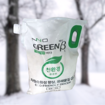 친환경제설제 이노그린베타 국내산 5KG 염화칼슘 제설용