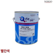 노루 외벽페인트 유광 빨간색 4L 4종택1 노출콘크리트페인트 친환경수성페인트, 빨강9008