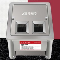 세이프 육절기 스테인레스 안전한 고기 슬라이서 야채 절단기 슬라이스 기계 가정용 업소용, 3.5+5mm+고용량 안전 플러그1개, 표준 듀얼컷(2x2x2)