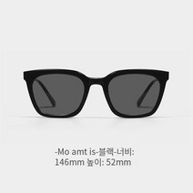 UV 보호gm선글라스 선글라스 남성용 재미있는 안경 여성의 선 스크린 변색 레트로 일반 색상 보호 블루ins