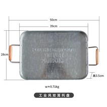 스텐 직사각 손잡이 쟁반 트레이 접시 호텔 플레이팅 레스토랑 재방, 산업용 바람 바이노럴 트레이