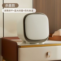 미니 건조기 속옷 소형 원룸 세탁기 수건 세트 이불 빨래 의류, 옵션1