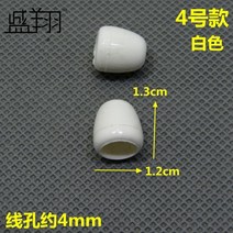 단추 부자재 봉제 무료 금속 버클 단어 버클 벨트 버클 조절 버튼 실버 브론즈 의류 허리 액세서리, 4 화이트