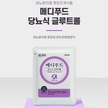 메디푸드 당뇨식 글루트롤 파우더 47g 30포 X 2박스, 단품, 단품