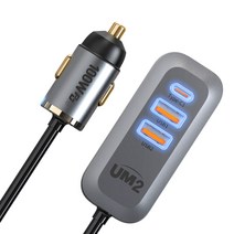 UM2 UMCH-PD100W 차량용 멀티 고속 충전기 시거잭 4구 100W 150CM