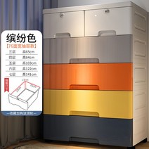 거실 서랍장 수납장 3단와이드 옷 그레이 우드 4단 화이트 예쁜 미니 오크 5단 틈새 작은, 여섯 개, 빅맥 76면 와이드 컬러 더블 스