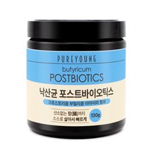 퓨어영 낙산균 포스트바이오틱스 유산균 130g, 1통