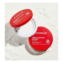 아토팜 더마수딩 파우더 23g