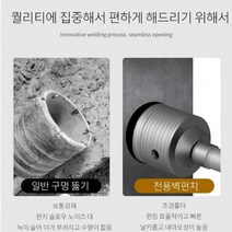 시멘트벽드릴 임팩트드릴 펀칭기 벽확장기 에어컨펀칭드릴 콘크리트벽드릴, 벽홀더30mm