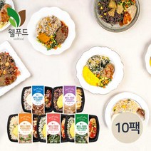 웰푸드 오마이 맛있는 식단관리 5종 10팩