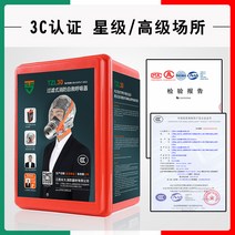 화생방방독면 방연 방독면 마스크 소방면 3C 가정용 호텔방화 화재탈출 소방세트, 07 스카이박스3C인증