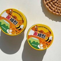 천연 바세린 보습제 꿀세린 고보습 핸드크림 미니 핸드크림 멀티밤, 꿀세린_3개