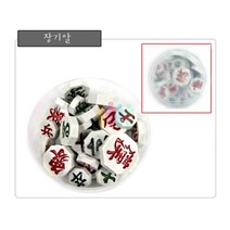 고급 팔각통 장기알+케이스