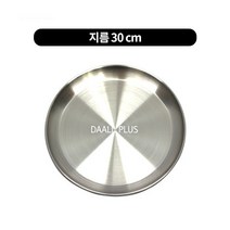스텐앞접시 스텐접시 6종류, free