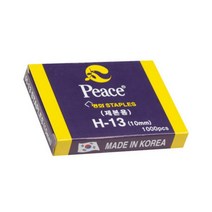 제본용 스테이플러 심 70매용 10MM 1000피스 대용량 스템플러심