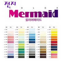 두성 양면머메이드 전지/오리지널 엠보스색지 22년 리뉴얼품번, W49/029