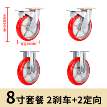 도비바퀴 병원침대바퀴 대차바퀴 책상바퀴 테이블 가구 바퀴 헤비 듀티 4568 인치 아크 철 코어 한국식 폴리 우레탄 유니버설 휠 산업용 트롤리 차량 헤비 듀티 휠 휠, 투명한
