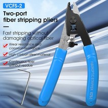 광케이블 식별기 Comptyco vcfs-3 3포트 광섬유 스트리퍼 플라이어 ftth 도구용 와이어 스트리퍼 광학 스트리핑 플라이어 도구, vcfs-2