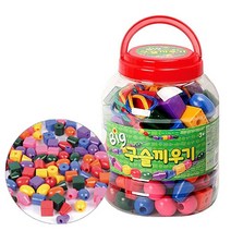 빅 구슬끼우기 도형 모양 실끼우기 구슬놀이 장난감