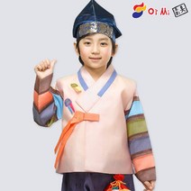 설빔 아동 유치원 한복 의상 어린이 평민복 구정 설날 어린이집 남아 조선시대 복장 옷