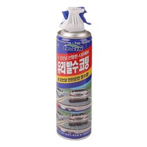 일신 자동차 유리 차량 발수코팅 380ml is7350, 상세페이지 참조, 상세페이지 참조