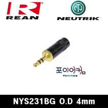 뉴트릭 REAN NYS231BG O.D4mm 3.5mm스테레오 짹 PC 이어폰 헤드폰 인이어