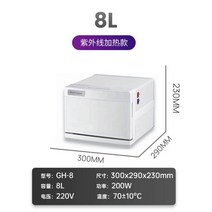 스팀타올 온장고 업소용 워머기 살균 건조기 적외선 소독기 UV 살균기 핫박스 스팀기계, 4