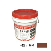 슁글 방수제 - 밤색 18kg -안새내 지붕방수 슁글박사, 1개