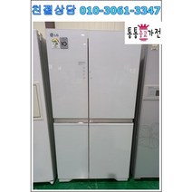중고냉장고 양문형냉장고 가정용 업소용 800리터급 랜덤 서울경기 직접배송 지방 택배발송, 양문형중고냉장고