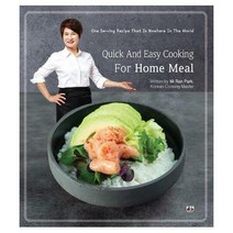 [밀크북] 대경북스 - Quick and Easy Cooking for Home Meal : 세상 편한 혼밥 (영문판)