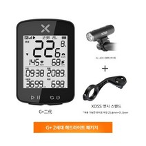 자전거 속도계 gps 무선 워커 XOSS 스톱워치 주행 거리, 06.G+2세대GPS헤드라이트패키지