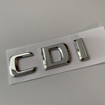 벤츠마크 메르세데스 벤츠 CDI 자동차 스타일링용 문자 엠블럼 트렁크 명판 로고 스티커 플랫 샤프 폰트 크, 05 CDI chrome 2013