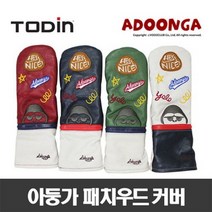 아둥가패치우드커버 우드헤드커버 우드커버 헤드커버, 네이비