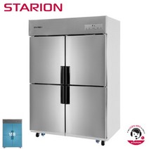 스타리온 45박스 냉동고 올냉동 2세대 메탈 업소용 SR-E45BAF LG AS 3년
