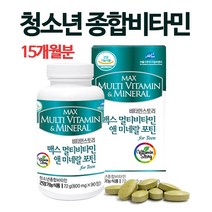 청소년 멀티비타민 앤 미네랄 중학생 고등학생 종합비타민 영양제 성장기 어린이 고3 수험생 10대 비타민B군 비타민C 초유분말 홍삼농축액 유산균 뼈건강 보충제 학생 추천 대용량, howoon_5개