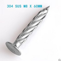 전동타카 무선 충전 목재용 못박기 에어 스테인레스 스틸 스레드 셀프 태핑 네일 압력 폭발 아연 도금 나선형 시멘트 10 피스 네일러 태커, [04] 304 SUS M8 X 70MM