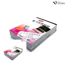 TYDL 최고급 NCR 거래명세서 5개입