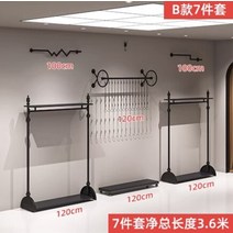 여성용 의류 매장 선반 디스플레이 랙 바닥 벽 행어, 20 7 피스 세트