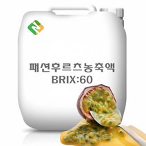 패션후르츠농축액 20kg, 단품