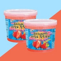 아임요 팝핑보바 딸기 2kg 2개세트 제품