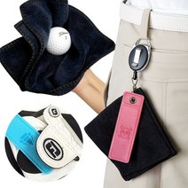 겹겹이 릴골프수건 골프장갑 홀더 벨크로 찍찍이세트, 겹겹 분홍